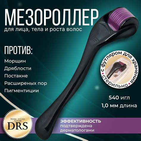 пиктограмма для роста бороды и дерма роллер